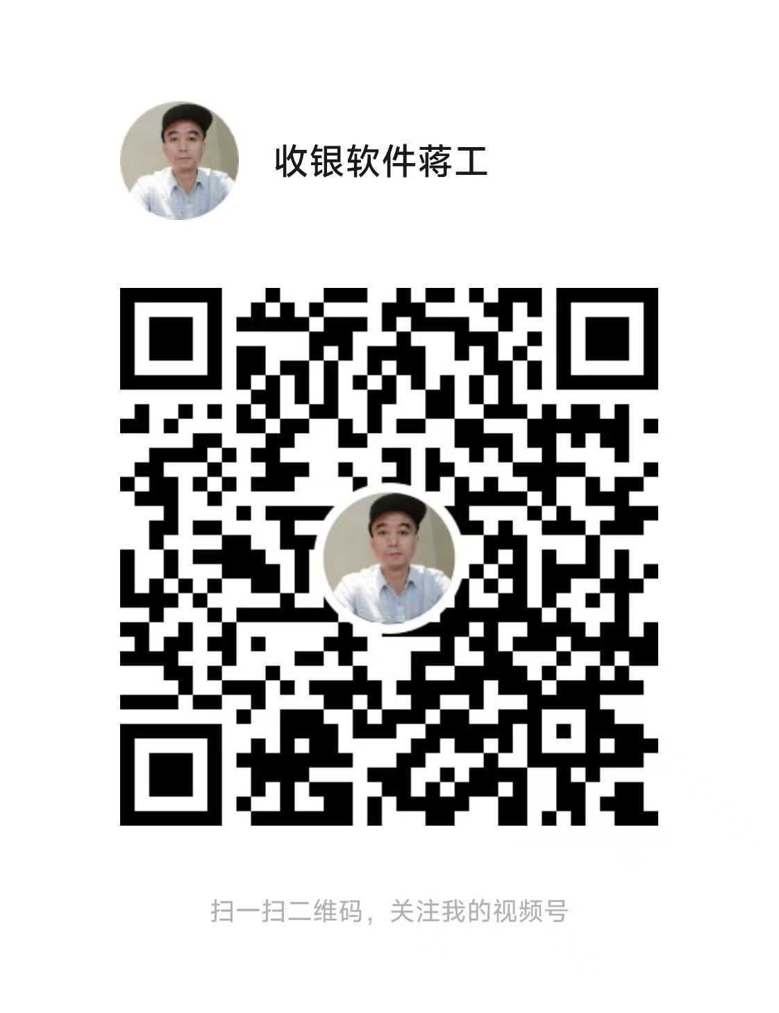 chenghuasoft